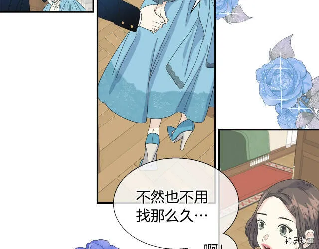 第2话 第137页