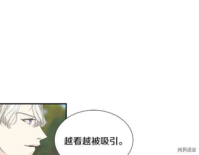 第7话 第5页