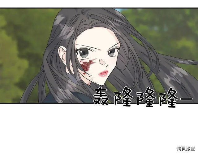 第7话 第8页
