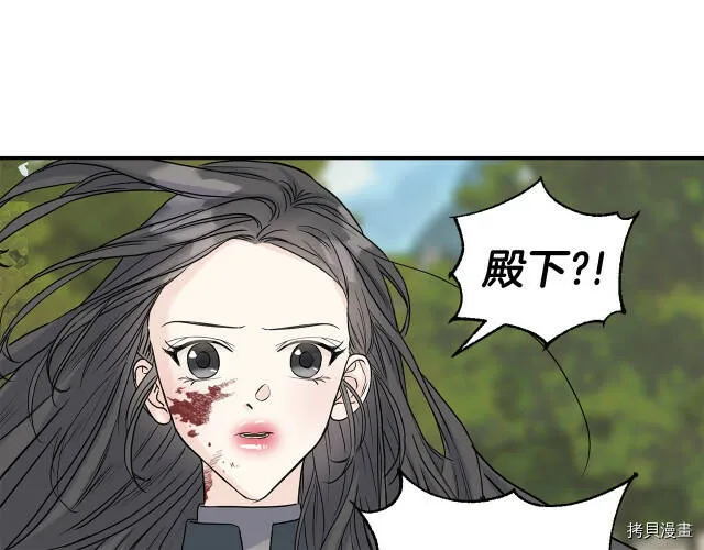 第7话 第9页