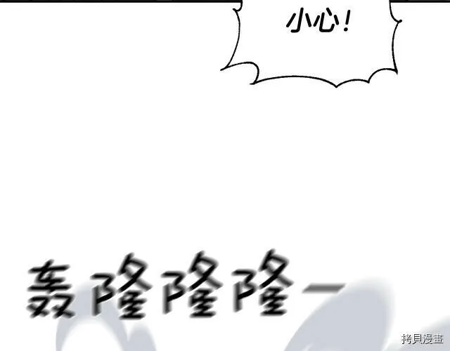 第7话 第10页