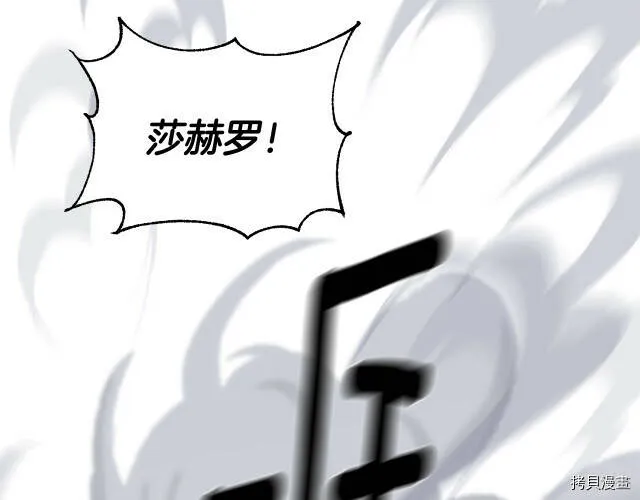 第7话 第11页