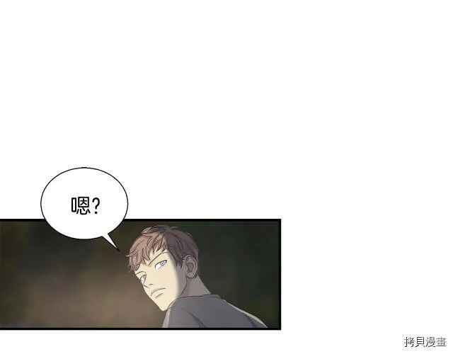 第7话 第17页