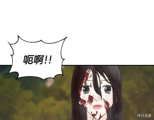 第7话 第18页