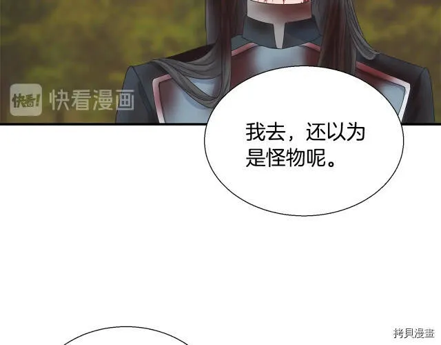 第7话 第19页
