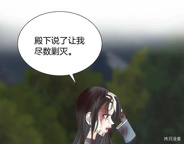 第7话 第22页