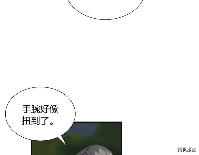 第7话 第24页