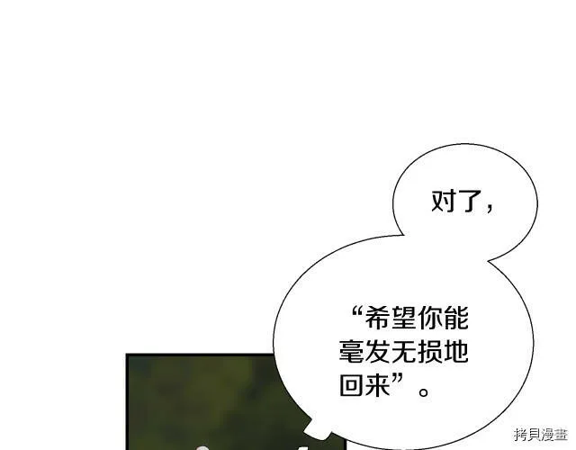 第7话 第27页