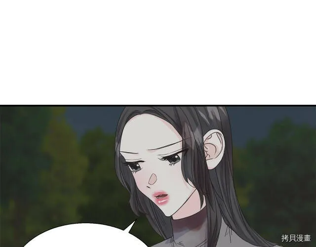 第7话 第29页