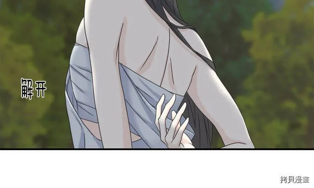 第7话 第34页