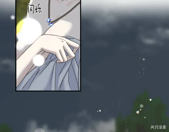 第7话 第36页