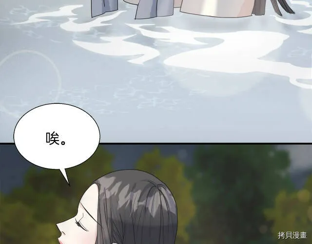 第7话 第39页