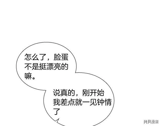 第7话 第46页