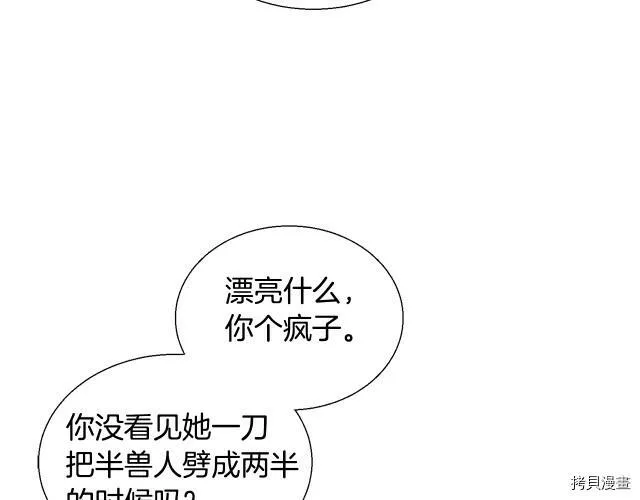 第7话 第47页