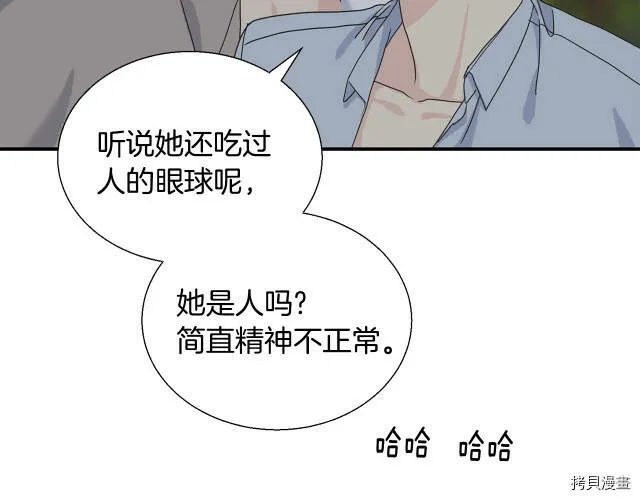第7话 第49页