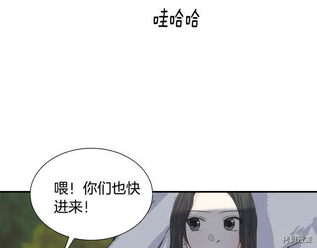 第7话 第50页