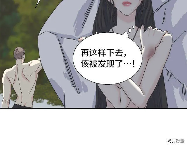 第7话 第51页