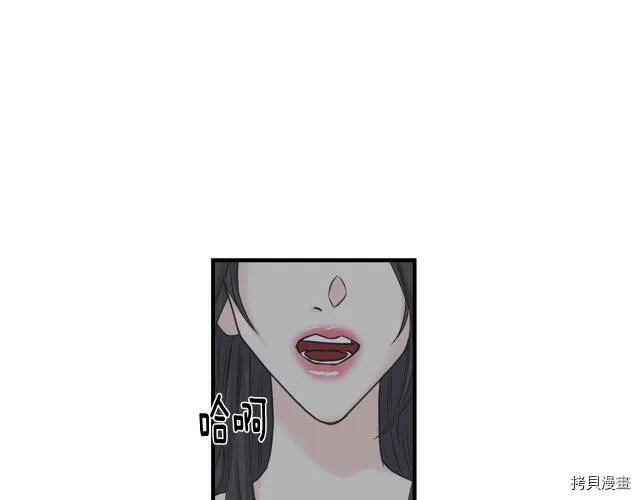 第7话 第53页