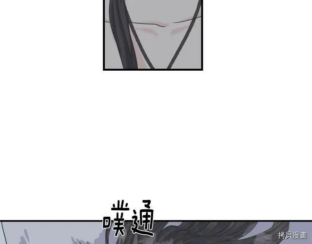 第7话 第54页