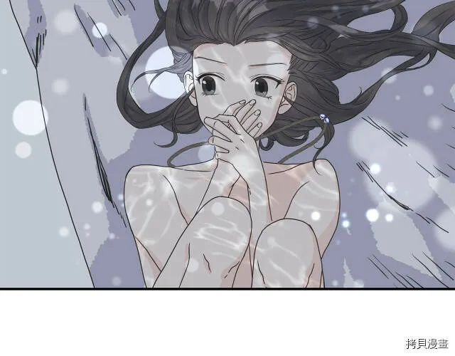 第7话 第55页
