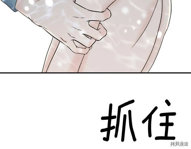 第7话 第60页