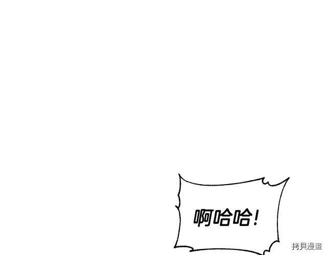 第7话 第62页