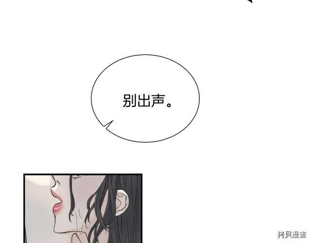 第7话 第63页