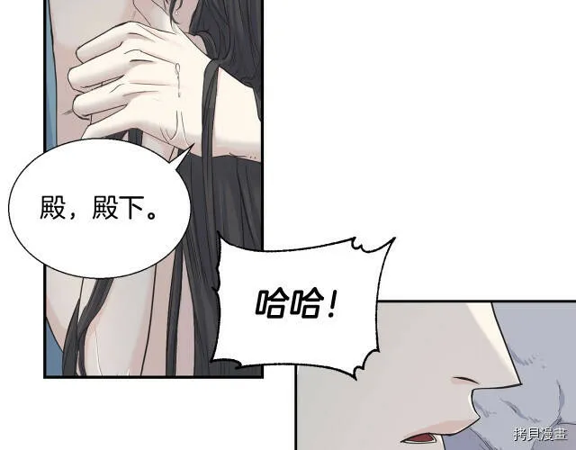 第7话 第64页