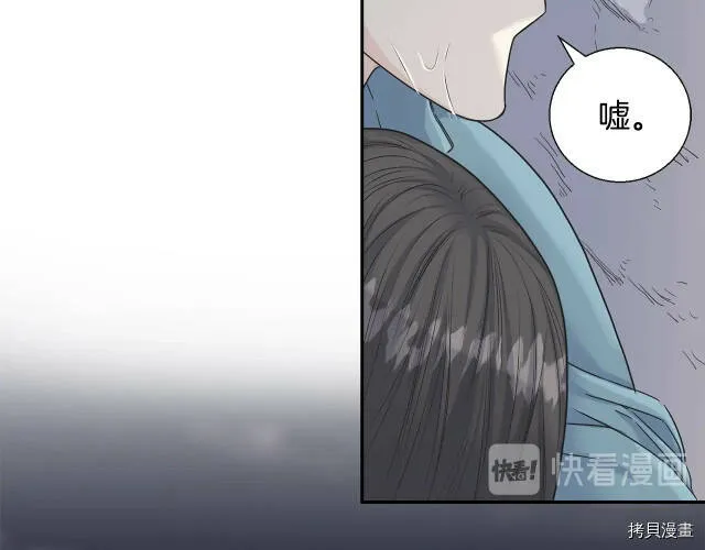 第7话 第65页