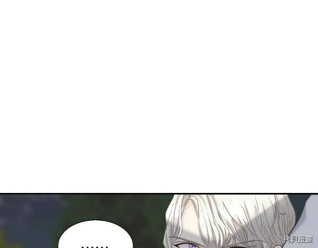 第7话 第68页