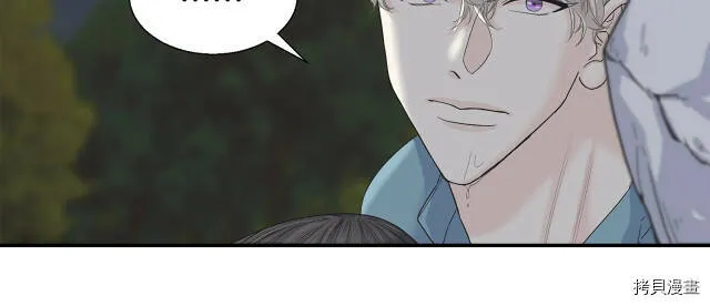 第7话 第69页