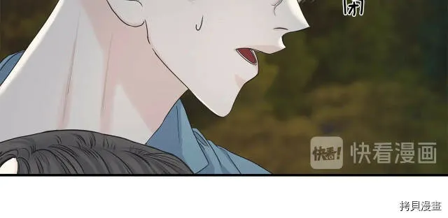 第7话 第80页