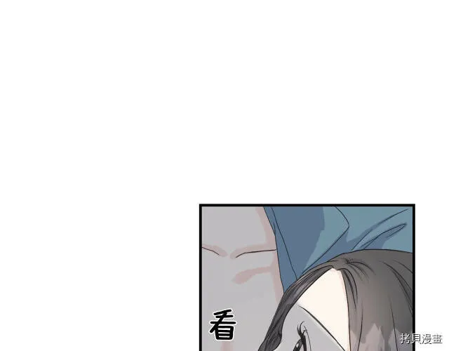 第7话 第81页