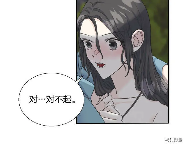 第7话 第85页