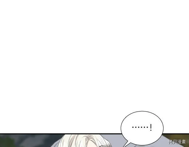 第7话 第86页