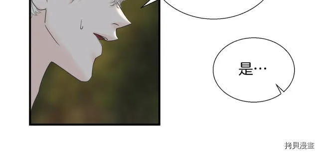 第7话 第89页