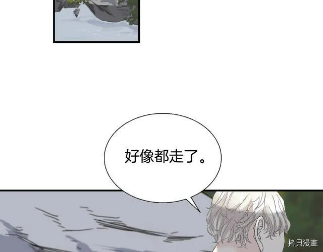第7话 第91页