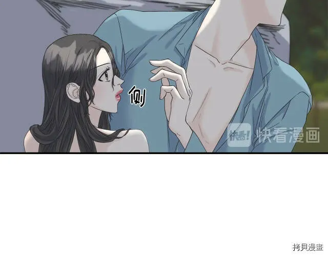 第7话 第92页
