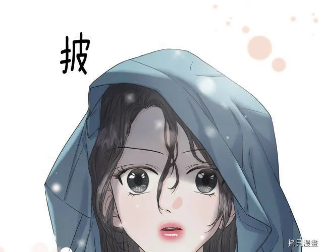 第7话 第100页