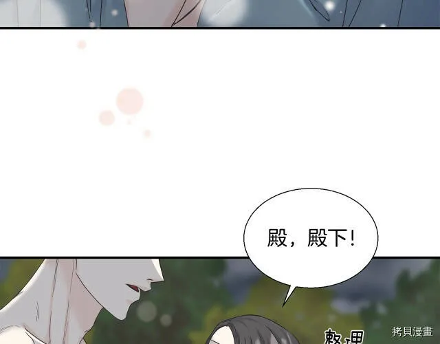 第7话 第102页