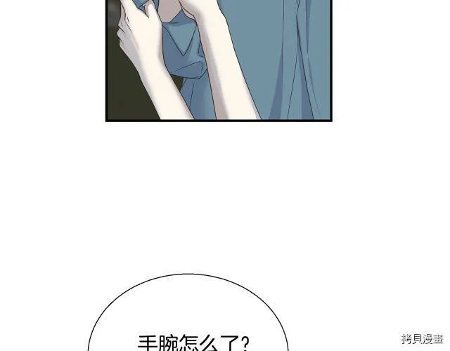 第7话 第107页