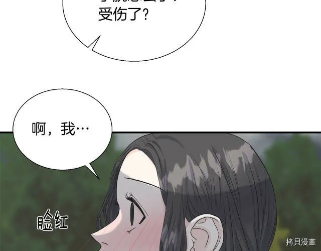 第7话 第108页