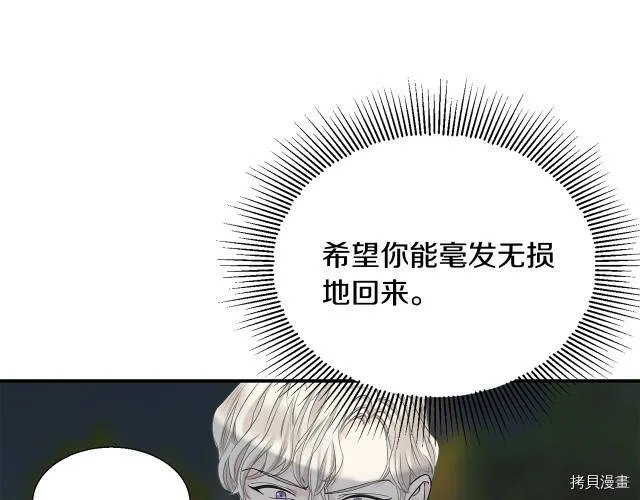 第7话 第112页