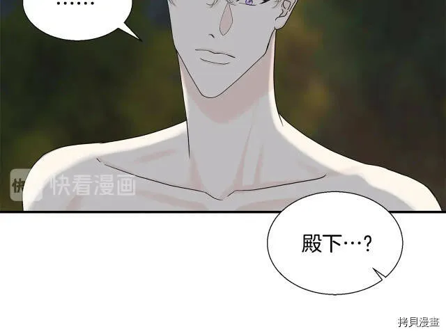 第7话 第113页