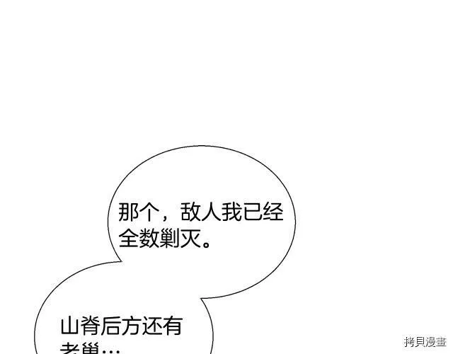 第7话 第114页