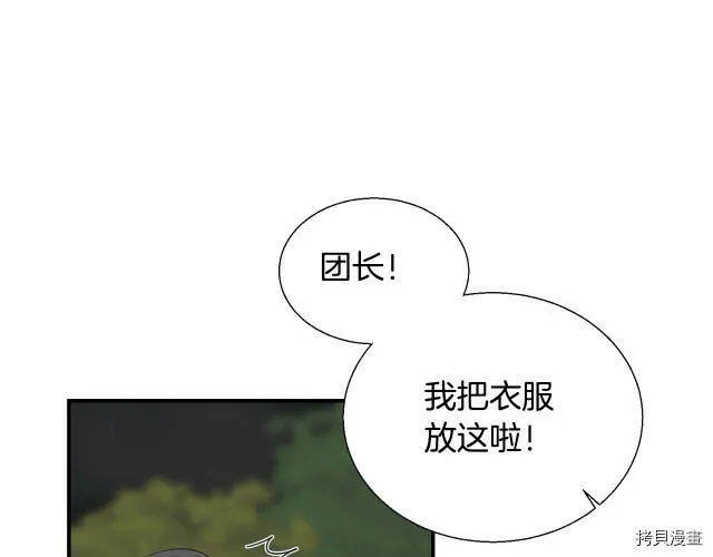 第7话 第117页