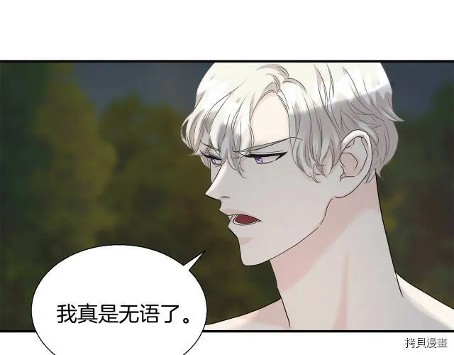 第7话 第121页