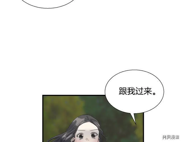 第7话 第122页
