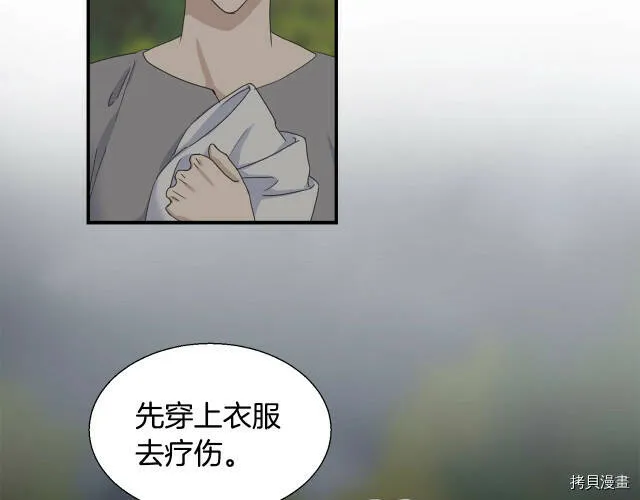 第7话 第126页