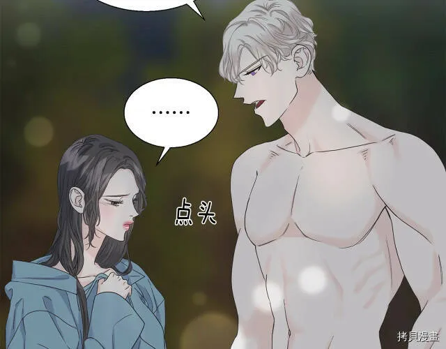 第7话 第127页